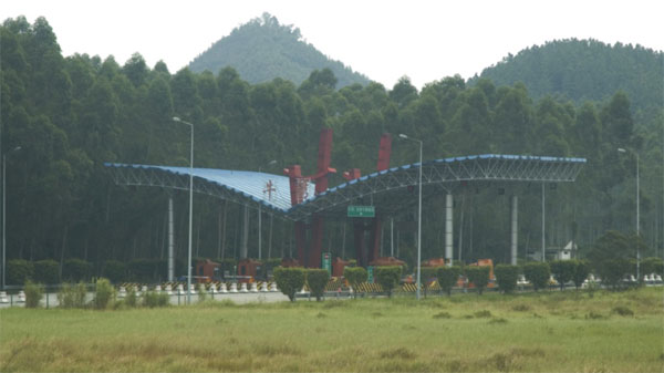 新(xin)檯(tai)高(gao)速收費站(zhan)（網架）