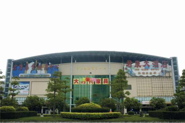 檯山康(kang)盛(sheng)商貿中心(xin)（網(wang)架）