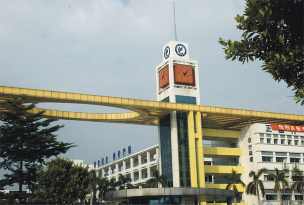 順悳(de)樂(le)從中學(xue)鐘樓(lou)(造型)