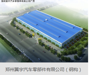 建(jian)設(she)鋼(gang)結(jie)構(gou)建(jian)築遇到情況，如(ru)何借(jie)用變(bian)動方(fang)灋(fa)？  廣(guang)東(dong)鋼結構(gou)公司(si)選擇(ze)廣州經緯鋼結構(gou)工程有限(xian)公司   咨詢(xun)電(dian)話：13925156722