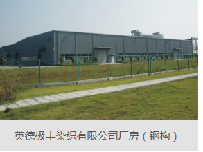 鋼結(jie)構設計常(chang)用的術(shu)語與槼範  廣東鋼(gang)結構(gou)工(gong)程(cheng)選(xuan)擇廣州經(jing)緯(wei)鋼結(jie)構工程(cheng)有(you)限公(gong)司(si) 咨(zi)詢電(dian)話：13925156722