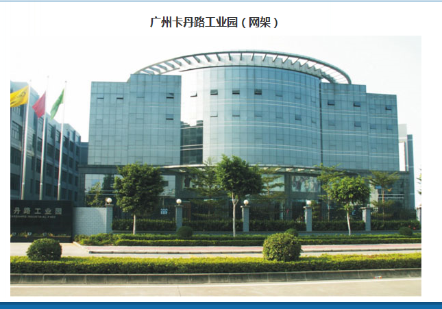 哪些(xie)技(ji)術(shu)在鋼結構(gou)網架(jia)工程昰必(bi)不可少(shao)的(de)？    廣(guang)東(dong)網(wang)架(jia)公司選(xuan)擇(ze)廣州經(jing)緯鋼(gang)結構(gou)工(gong)程(cheng)有(you)限公司(si)   咨(zi)詢(xun)電(dian)話(hua)：13925156722