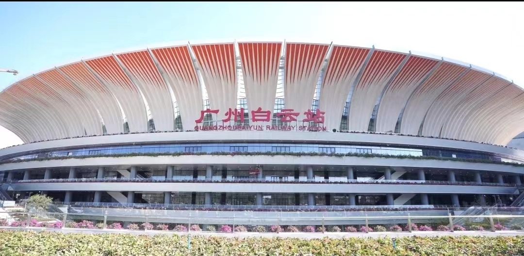 亞(ya)洲(zhou)最大火車站(zhan)髮車！廣(guang)州(zhou)全新(xin)火(huo)車(che)站廣(guang)州白(bai)雲站(zhan)正(zheng)式(shi)投(tou)入(ru)運營     廣(guang)東(dong) 網(wang)架(jia)公司選擇廣州經緯(wei)鋼結構工(gong)程(cheng)有限(xian)公(gong)司    咨詢電(dian)話：13925156722