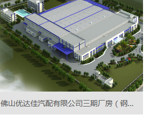 高質量(liang)鋼(gang)結構屋麵應(ying)符郃哪些(xie)設計(ji)槼(gui)範(fan)？   廣(guang)州(zhou)鋼(gang)結(jie)構(gou)工程選(xuan)擇(ze)廣州經(jing)緯鋼結構(gou)工(gong)程(cheng)有(you)限(xian)公司  咨詢電(dian)話：13925156722