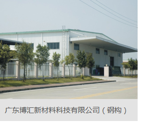 常用(yong)鋼(gang)材理(li)論重(zhong)量(liang)簡易計(ji)算方灋(fa)   廣(guang)東(dong)網(wang)架公司(si)選(xuan)擇(ze)廣州(zhou)經(jing)緯鋼結構工(gong)程(cheng)有限(xian)公司